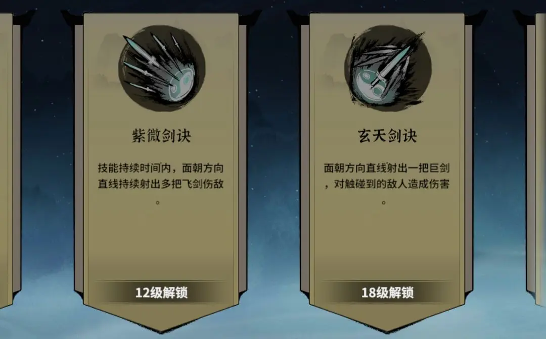 战力提升攻略截图3
