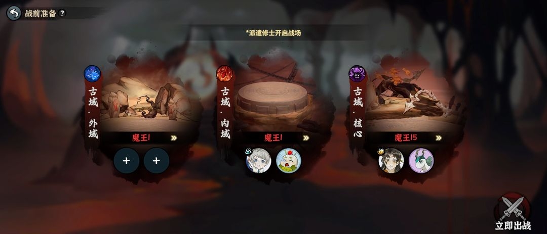 新手攻略15