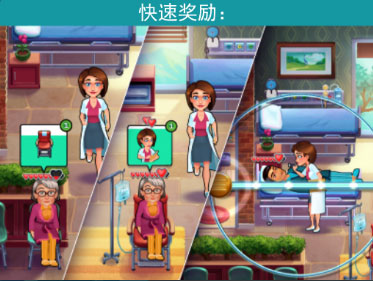 游戏玩法截图10