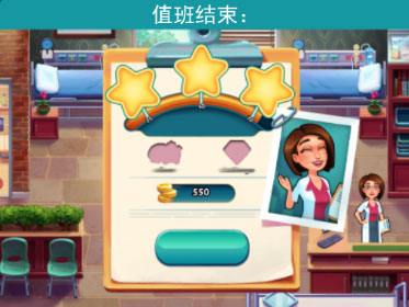 游戏玩法截图9