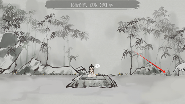 梦蝶攻略1