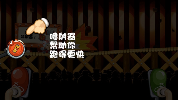 游戏攻略截图4