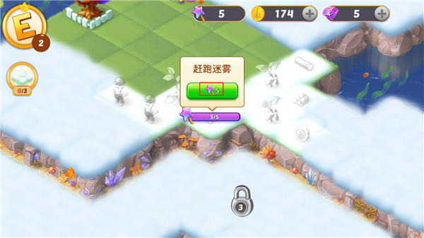 怎么玩截图6