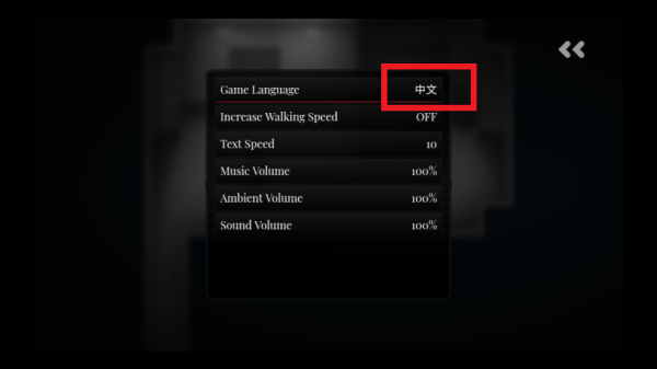 语言更换3