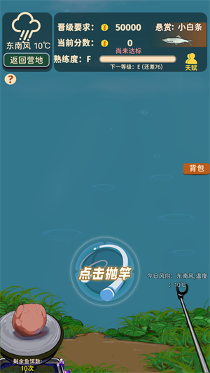 怎么玩4