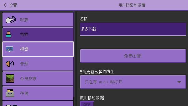 游戏攻略截图2