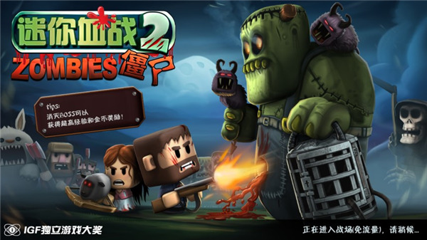 新手指南截图1