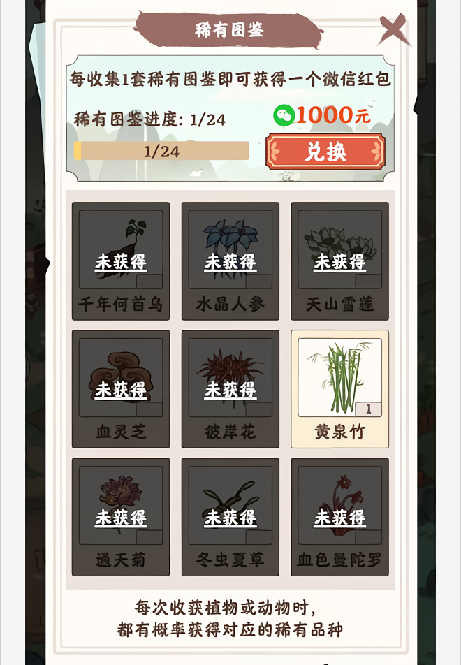怎么提现截图3