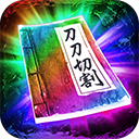 三界战歌手游官方版