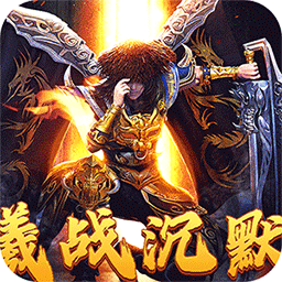 月影黑白沉默传奇游戏