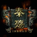 秦殇重制版