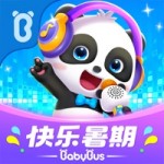 宝宝巴士儿歌大全免费听完整版