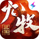 九牧之野官方正版
