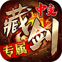 神仙online官方正版