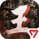 王于兴师游戏官方版