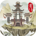 不一样的修仙宗门2官方正版