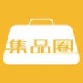 集品圈商城最新版