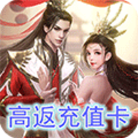 无双