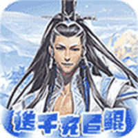 醉武侠