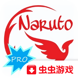 火影忍者进化高级版手机版
