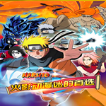 火影忍者疾风传羁绊驱动中文版