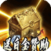 战神烈歌斗玄无双沉默版