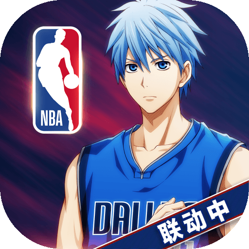黑子的篮球街头对决最新版