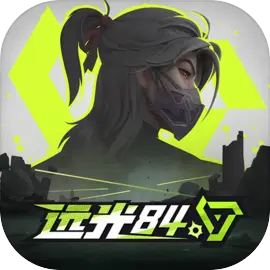 远光84官方版手游