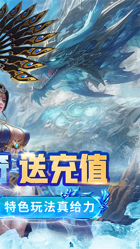 浅塘杀神恶魔传奇手游