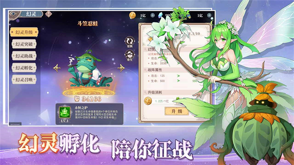 水晶传说官方正版
