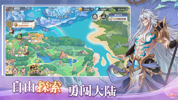 水晶传说官方正版