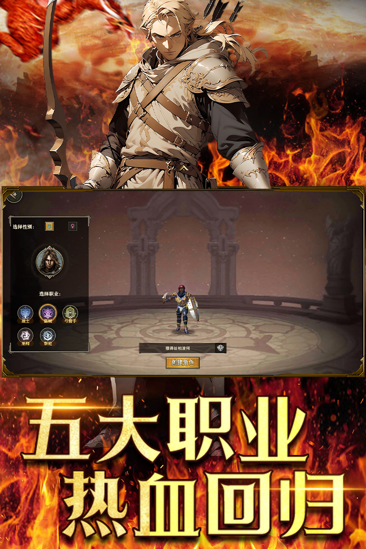 天天龙族最新版