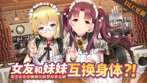 三色绘恋S假若恋色嫣红免费版