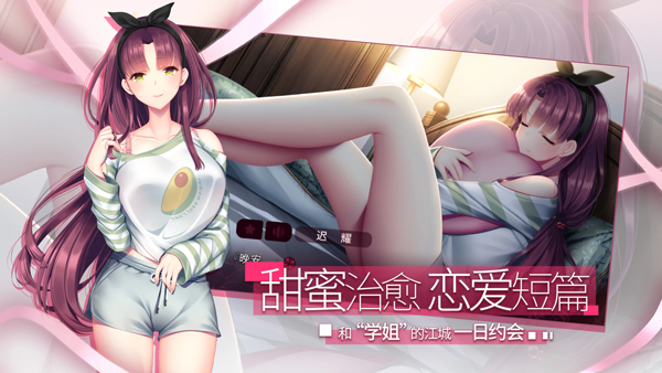 三色绘恋S假若恋色嫣红免费版