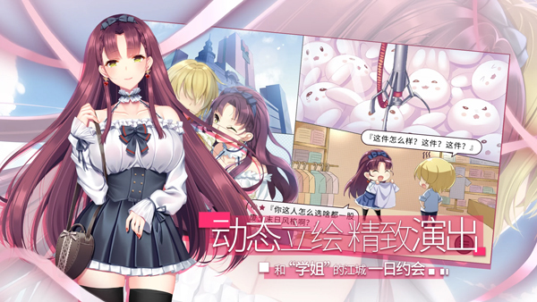 三色绘恋S假若恋色嫣红免费版
