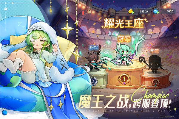 指尖像素城手游