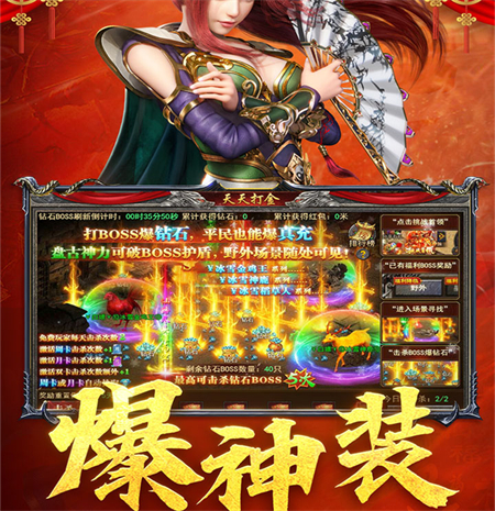 狂怒游戏官方版