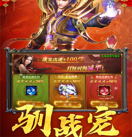 狂怒游戏官方版