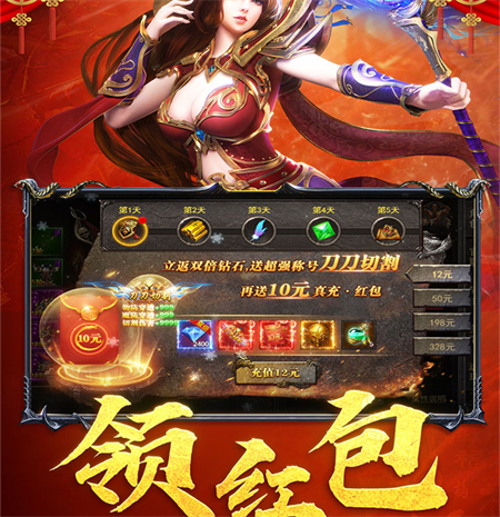 狂怒游戏官方版