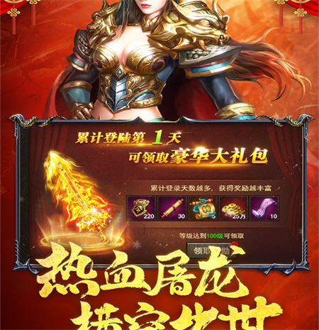 狂怒游戏官方版