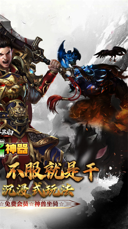 月影黑白沉默传奇游戏