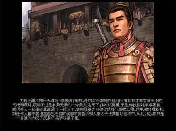 秦殇重制版