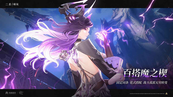 二重螺旋官方正版