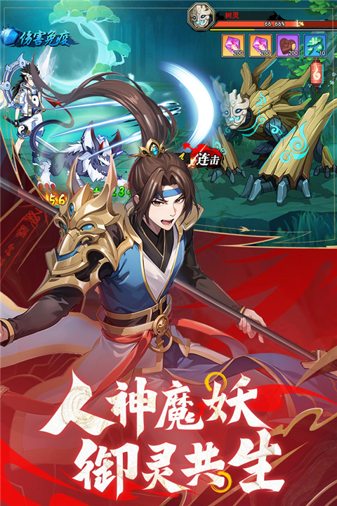 绝地苍穹官方正版