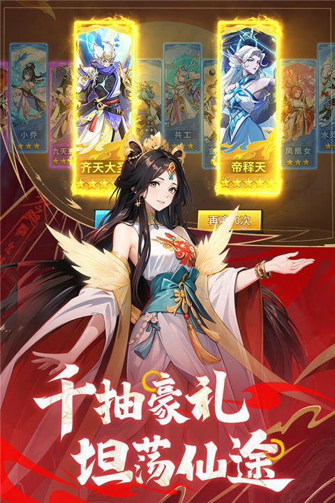 绝地苍穹官方正版