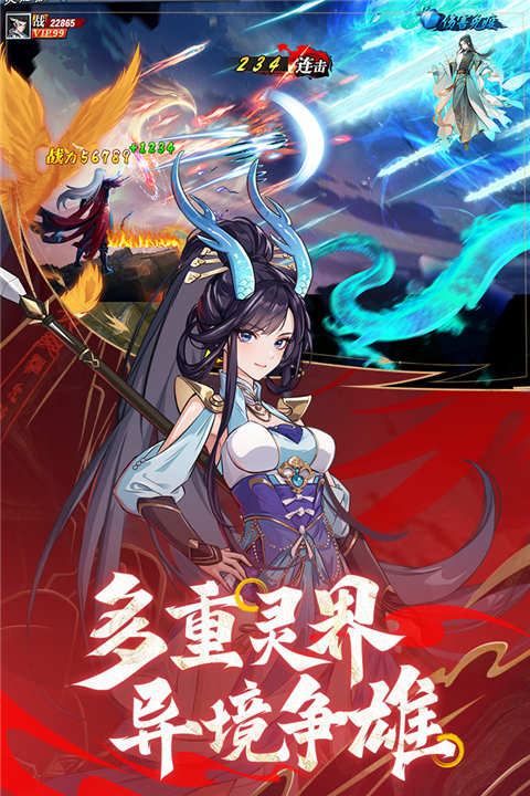绝地苍穹官方正版