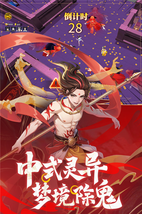 绝地苍穹官方正版