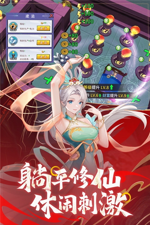 绝地苍穹官方正版