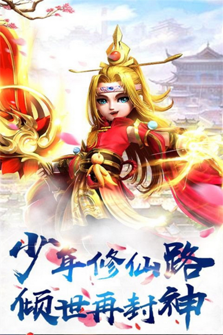 暗黑雷神九游渠道服