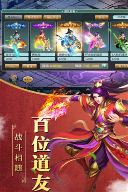 暗黑雷神九游渠道服